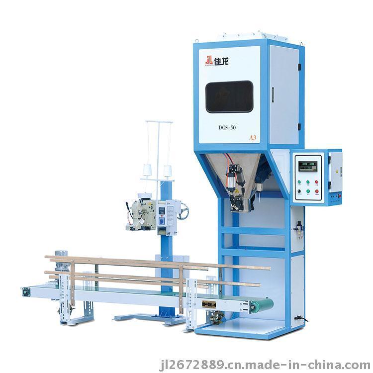 佳龙 电子定量包装秤 大米杂粮打包秤DCS-50-A3