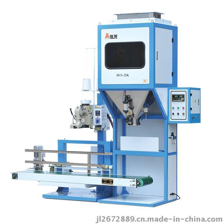 佳龙 高速双斗电子定量包装秤 大米打包秤DCS-25K-3C