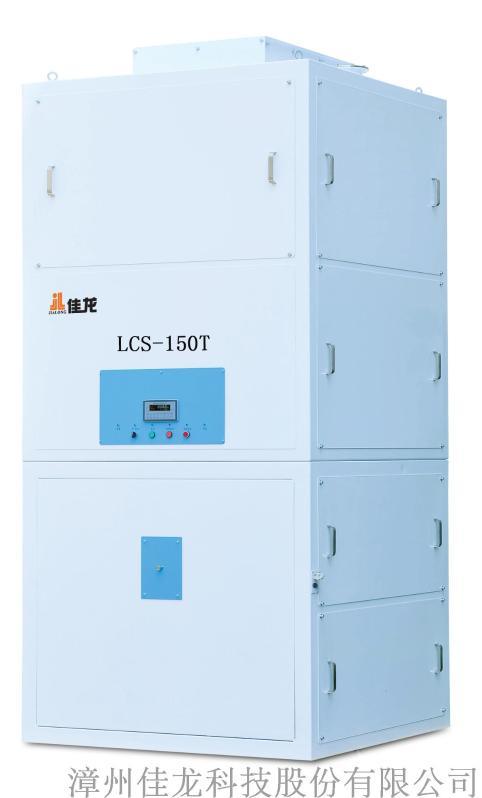 佳龙 颗粒流量秤 电子流量秤 全自动稻谷大米计量秤LCS-150T